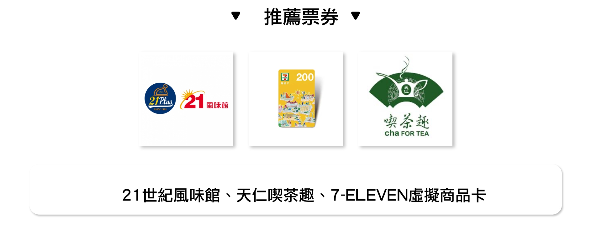 普發一萬放大術💰綁玉山Pi拍錢包信用卡最高贈1,350P幣🎫拍享券最高省10% | PI